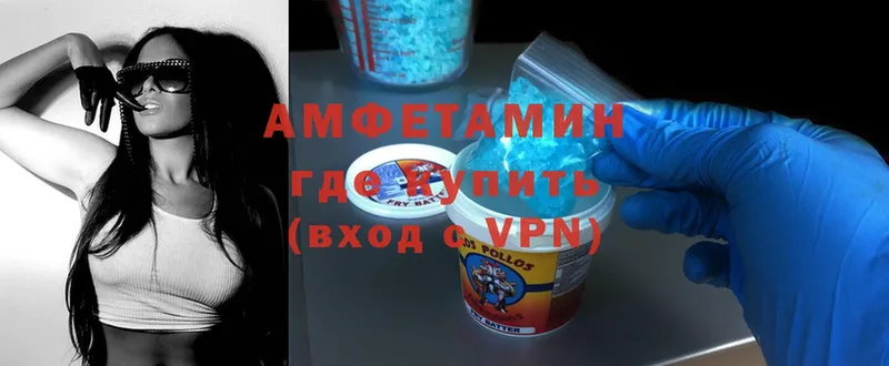 АМФЕТАМИН VHQ  Коряжма 