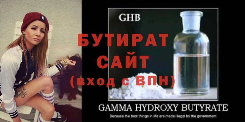 БУТИРАТ GHB  Коряжма 