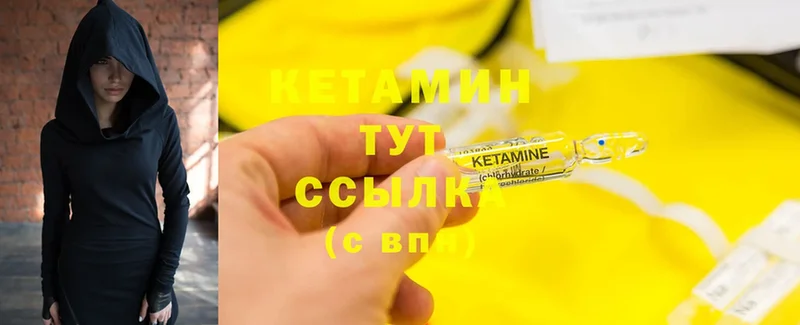 сколько стоит  Коряжма  Кетамин ketamine 