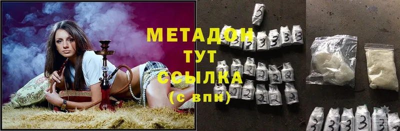 МЕТАДОН methadone Коряжма